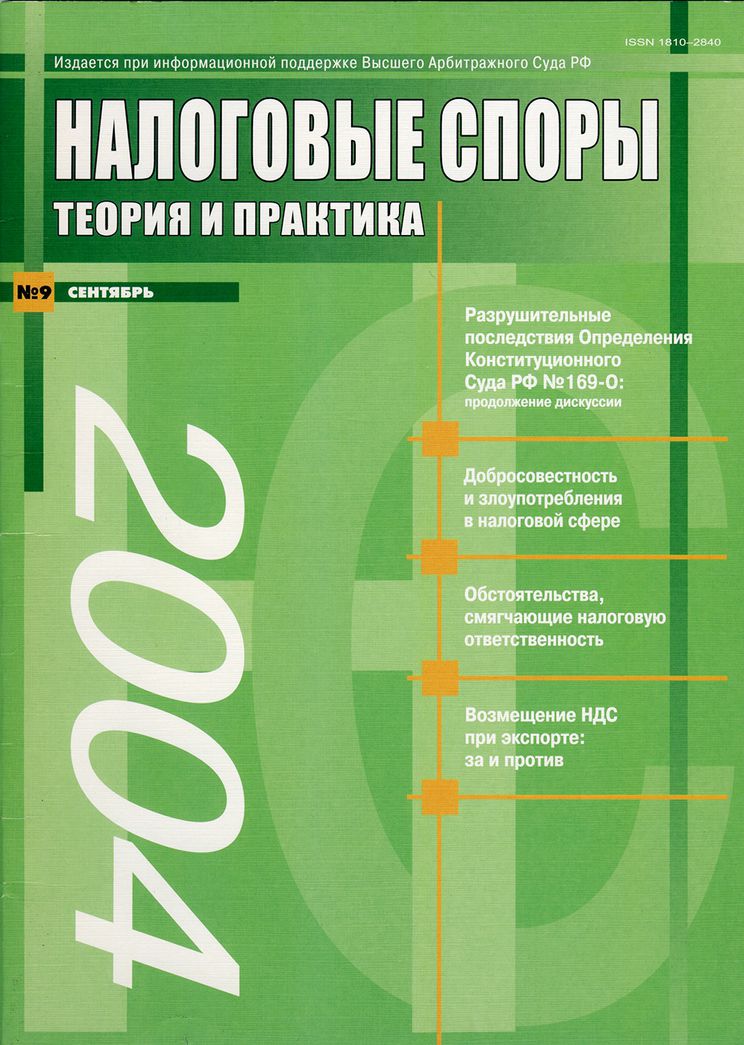 А. Барканов в материалах газеты ВЕСТИ